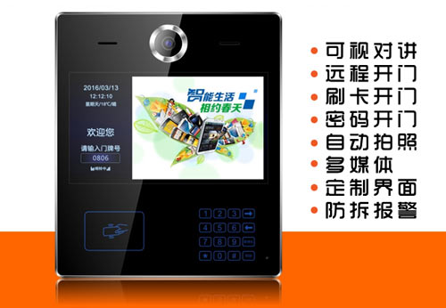 石家庄数字楼宇对讲