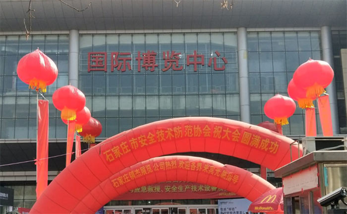 2018楼宇对讲等社会公共安全产品博览会