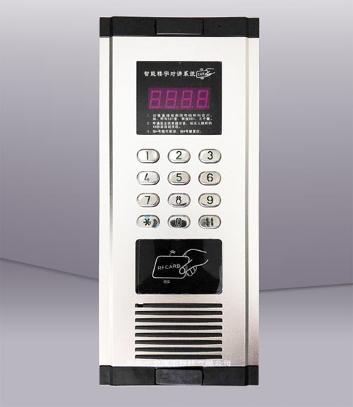 石家庄安居乐楼宇对讲主机