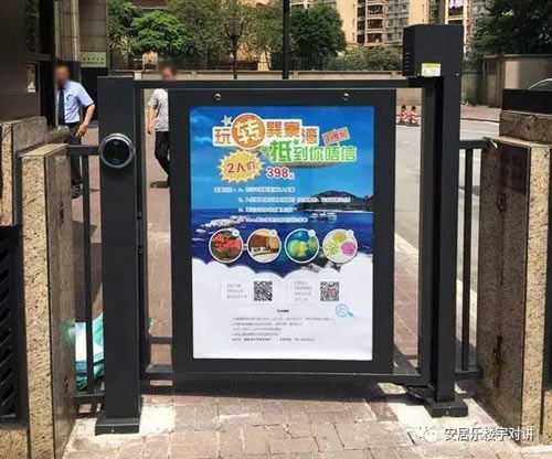 自动平开广告门