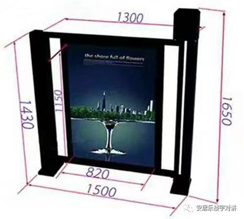 自动平开广告门规格图